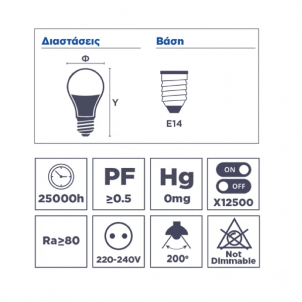 Led γλομπάκι P45 6W E14 240V cool white 4000K J&C