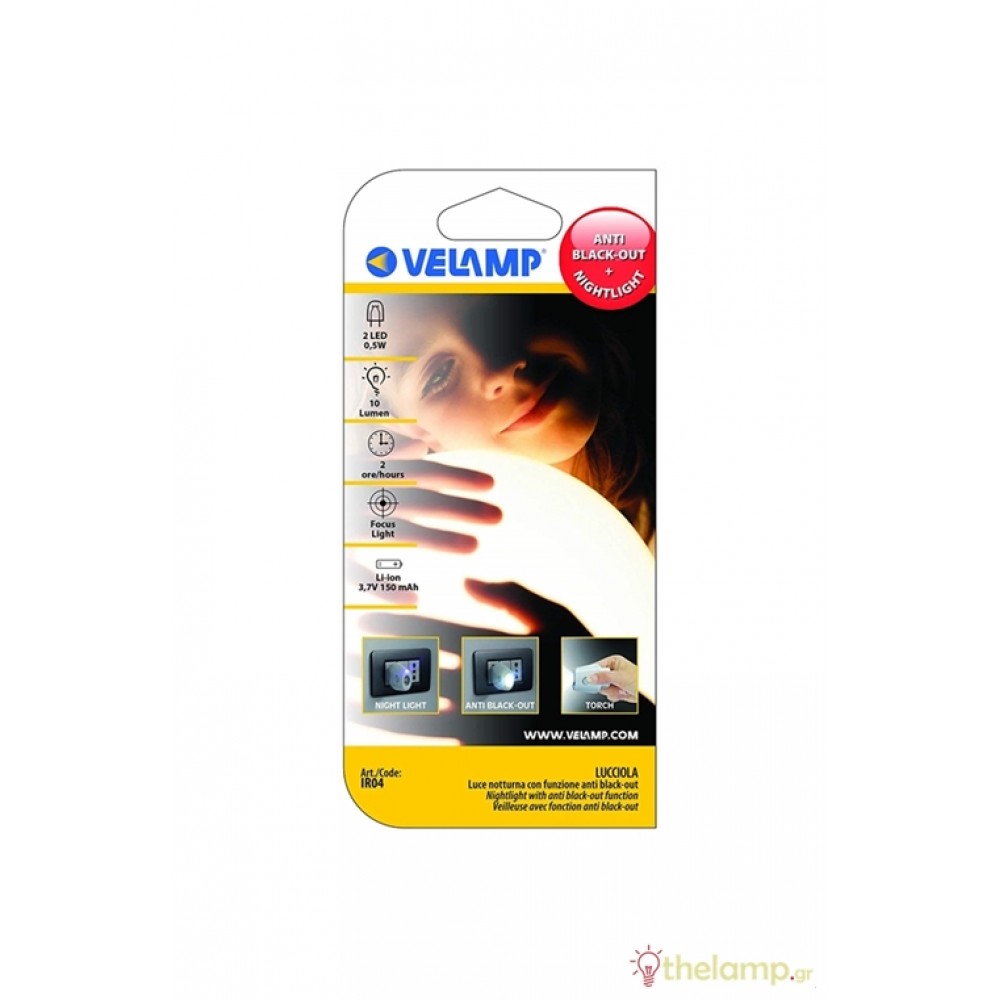 Φωτιστικό νυκτός ασφαλείας Led 1W 230V IR04 λευκό Velamp