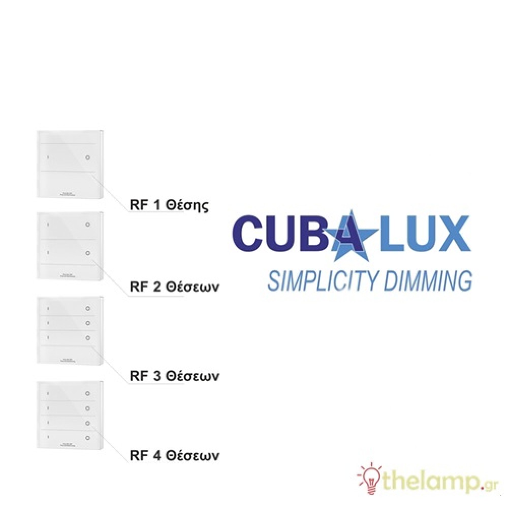 Switch Simplicity RF dimming 2 positions with battery Cuba Lux