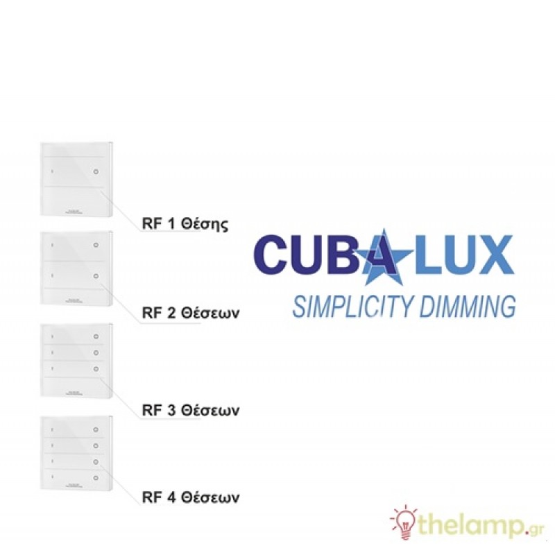 Διακόπτης Simplicity RF dimming 2 θέσεων με μπαταρία Cuba Lux