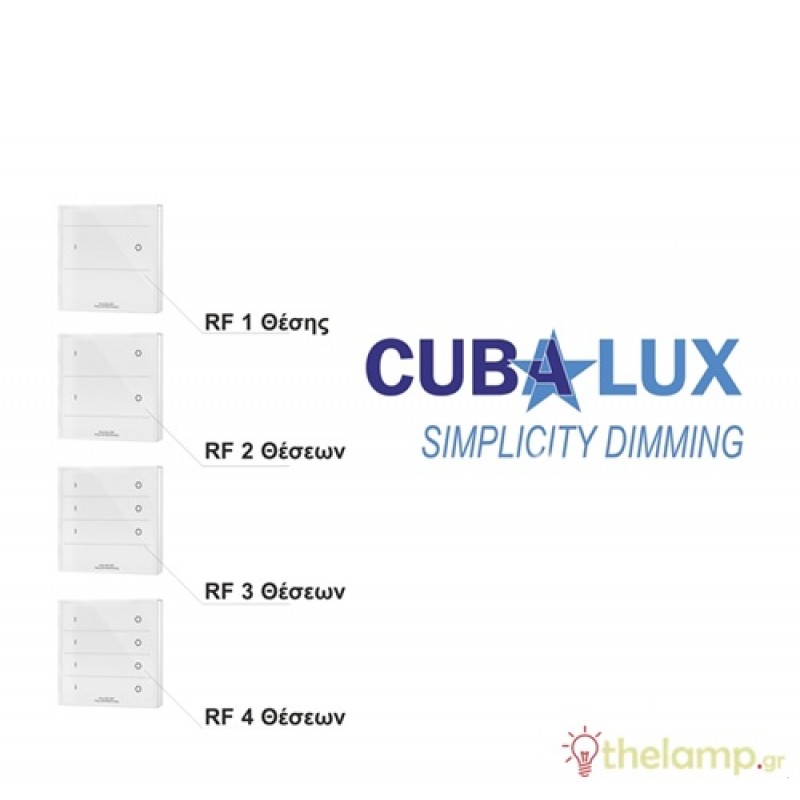 Διακόπτης Simplicity RF dimming 3 θέσεων με μπαταρία Cuba Lux