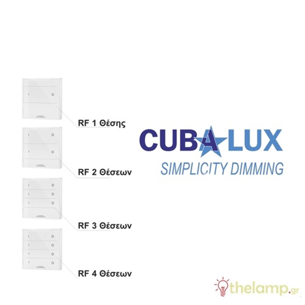 Switch Simplicity RF dimming 4 positions with battery Cuba Lux