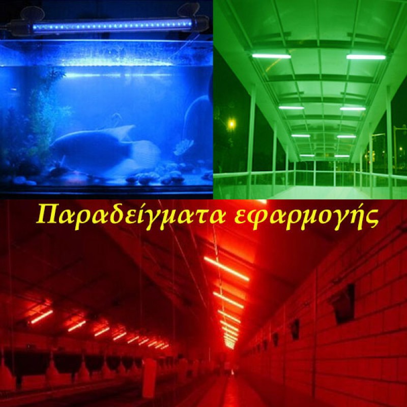 Led φθόριο 22W T8 G13 240V 150cm 360° μπλέ Φοs_me